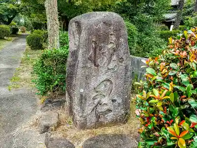 堪忍堂のその他建物