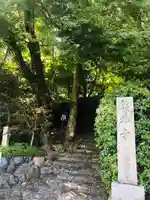 華厳寺(鈴虫寺)(京都府)