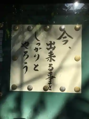 正法禅寺のその他建物