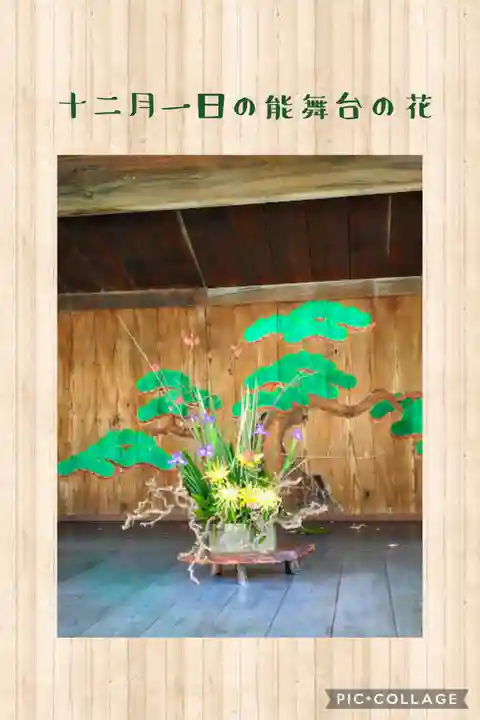 阿智神社の芸術