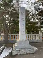 篠路神社のその他建物