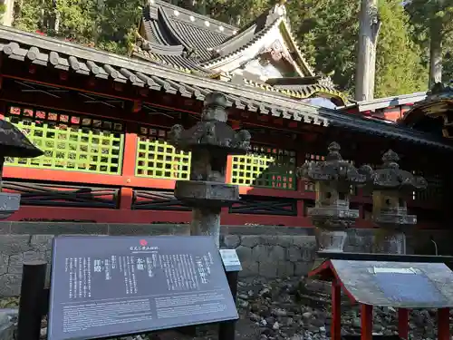 日光二荒山神社(栃木県)