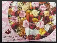 埼玉厄除け開運大師・龍泉寺(切り絵御朱印発祥の寺)(埼玉県)