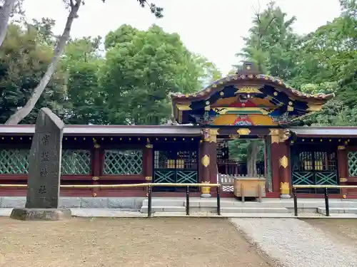常磐神社(千葉県)