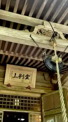 転法輪寺の本殿・本堂