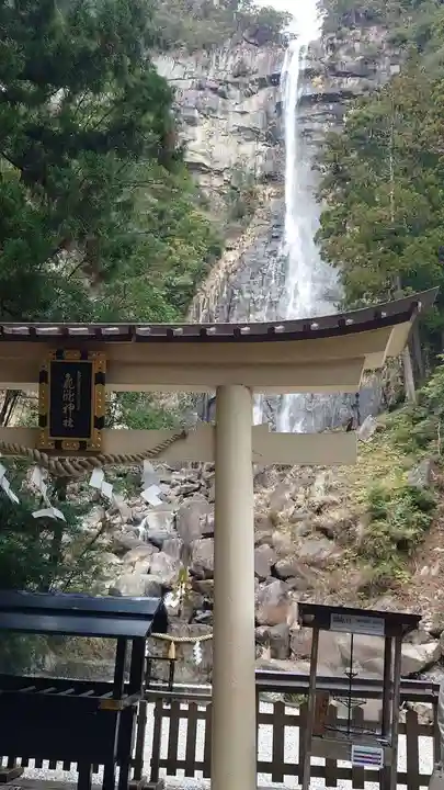 飛瀧神社(熊野那智大社別宮)(和歌山県)