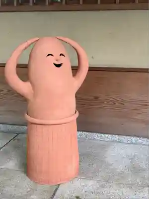 黄梅院(京都府)