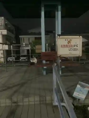 溝旗神社（肇國神社）の動物