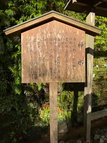 貴船神社(京都府)