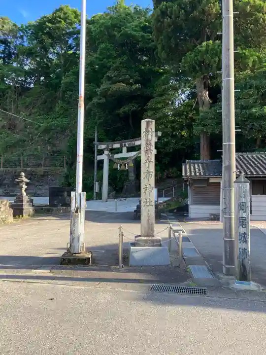 榊葉乎布神社(富山県)
