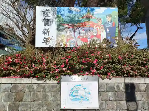 日枝神社(東京都)