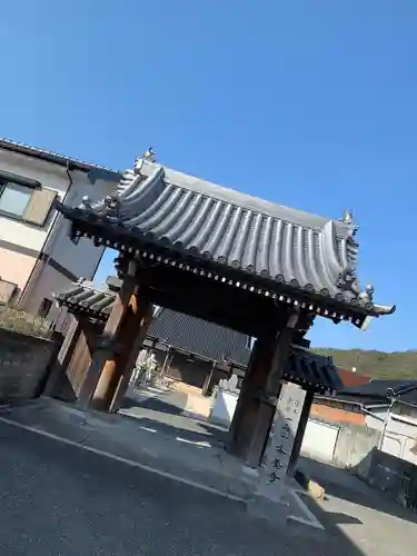 安養寺の山門