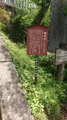 筑波山神社のその他建物