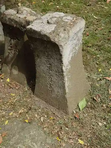 亀岡八幡宮(宮城県)