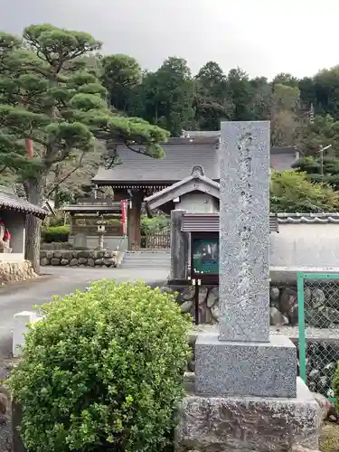 高正寺のその他建物