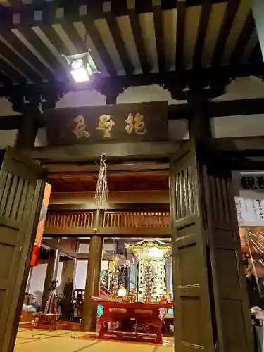 如宝寺の山門