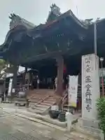 行願寺(革堂)(京都府)