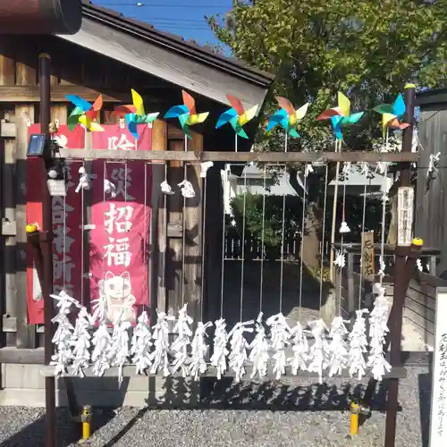 七重浜海津見神社(北海道)