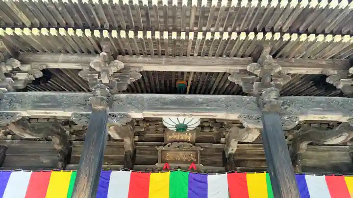 村松虚空蔵堂(日高寺)(茨城県)