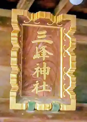 鷲神社(東京都)