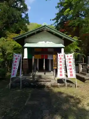 岩波観音のその他建物