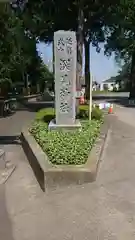 深見神社の建物その他