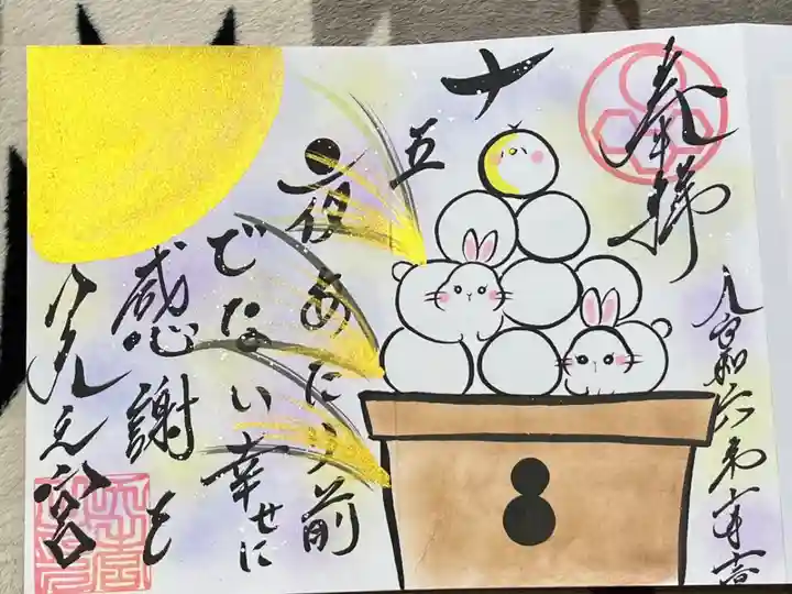 可愛すぎて可愛いしか言えなくなりました🥰❤️❗️。