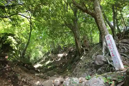 大山阿夫利神社本社(神奈川県)