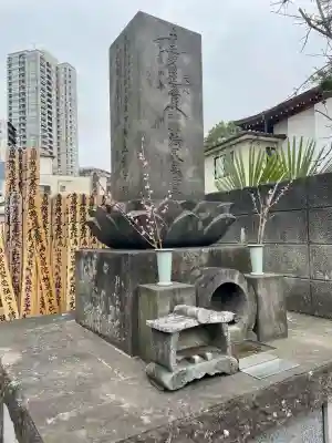 大正寺(東京都)