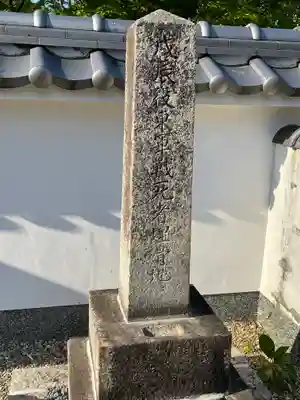 長円寺のその他建物