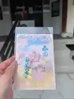 神楽坂安養寺(東京都)