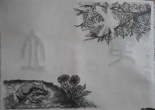 白水阿弥陀堂の授与品その他