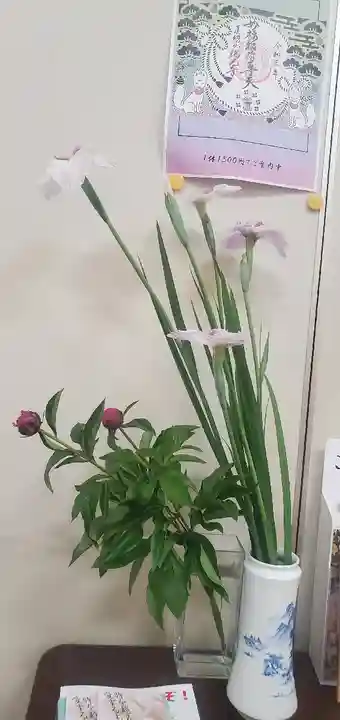 瑞光寺のその他建物