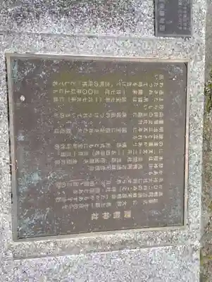 高鴨神社(奈良県)