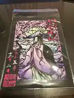 浅間神社(栃木県)