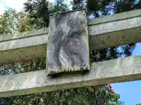 伊豆左比賣神社のその他建物