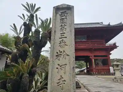 粉河寺(和歌山県)