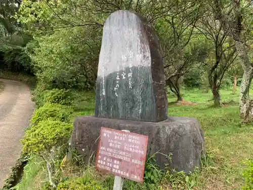 妙泉寺のその他建物