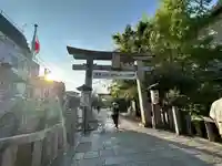 安井金比羅宮(京都府)