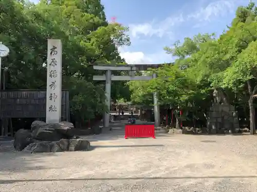 市原稲荷神社のその他建物