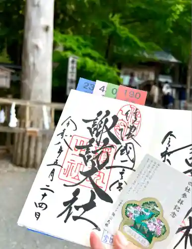 諏訪大社(長野県)