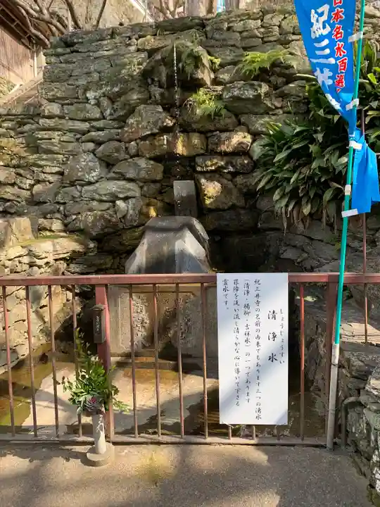 金剛宝寺(紀三井寺)(和歌山県)