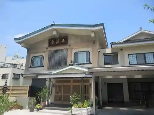 要津寺(東京都)