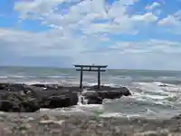 大洗磯前神社(茨城県)