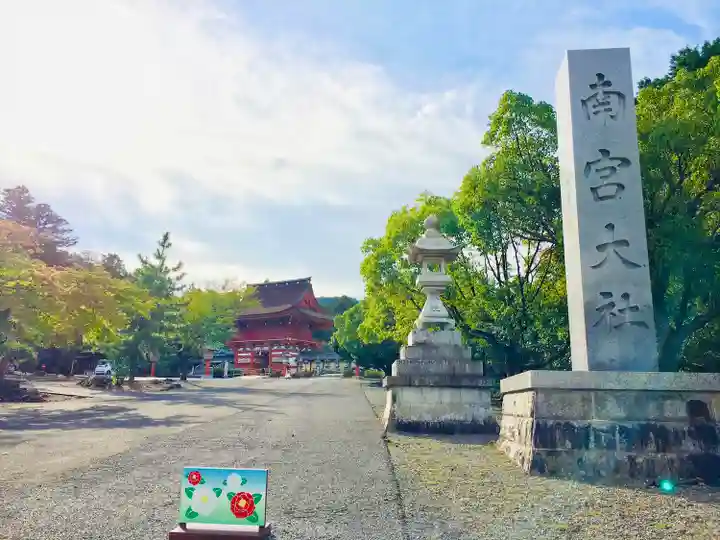 美濃國一宮 南宮大社のその他建物