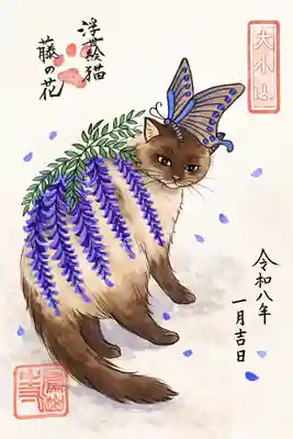  鳳仙寺(栃木県)