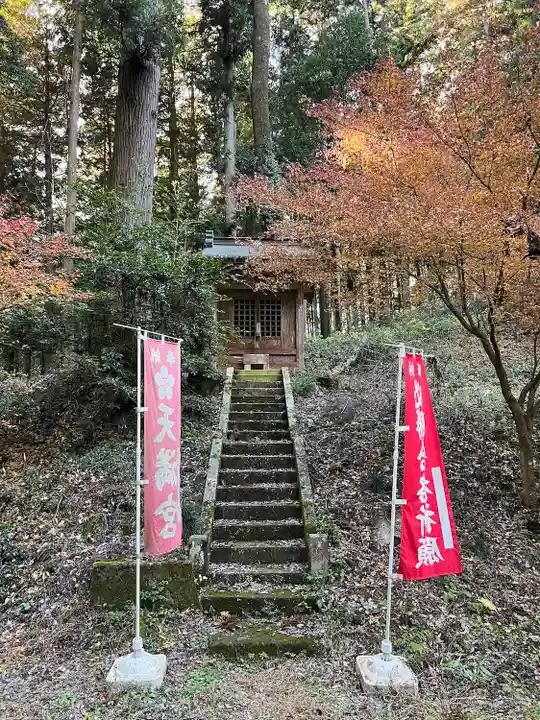大宮温泉神社(栃木県)