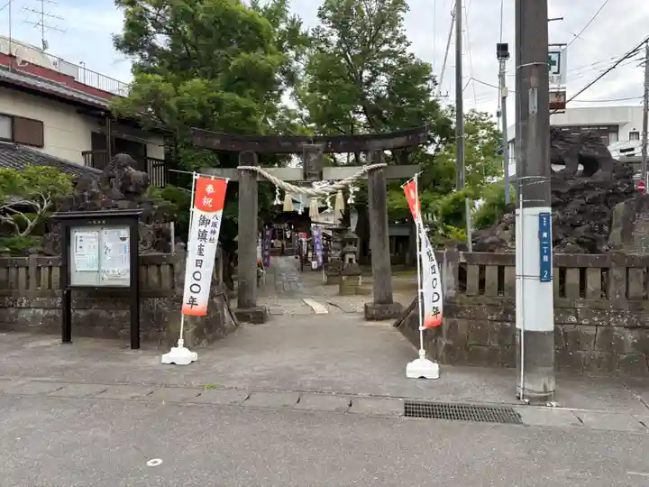 取手八坂神社(茨城県)