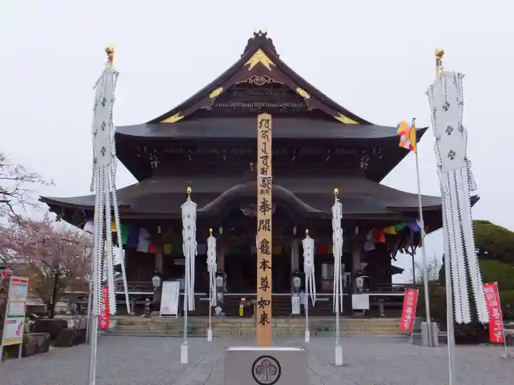 善光寺東海別院(祖父江善光寺)の本殿・本堂