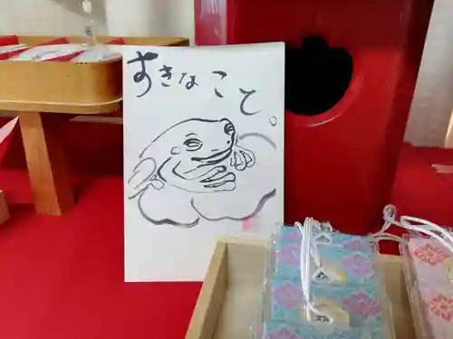 鹿嶋三嶋神社の芸術